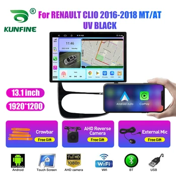 13.1 инчов автомобил радио за RENAULT CLIO 2016-2018 MT AT кола DVD GPS навигация стерео Carplay 2 Din централна мултимедия Android Auto