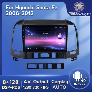Android 11 8+128G Mekede Car Multimedia Player авторадио за Hyundai Santa Fe 2 2006-2012 с carplay DSP IPS 4G охлаждащ вентилатор