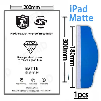 50pcs 25pcs хидрогел TPU филми Ултра висока разделителна способност за iPad таблет матов анти-син хидрогел филм макс за машина за рязане на филм