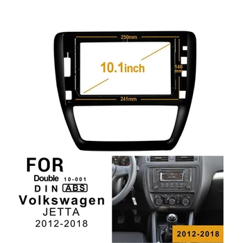2Din 10.1 инчов автомобил контрол радио стерео панел DVD тире рамка за-Jetta 2012-2018 фасция тире рамка